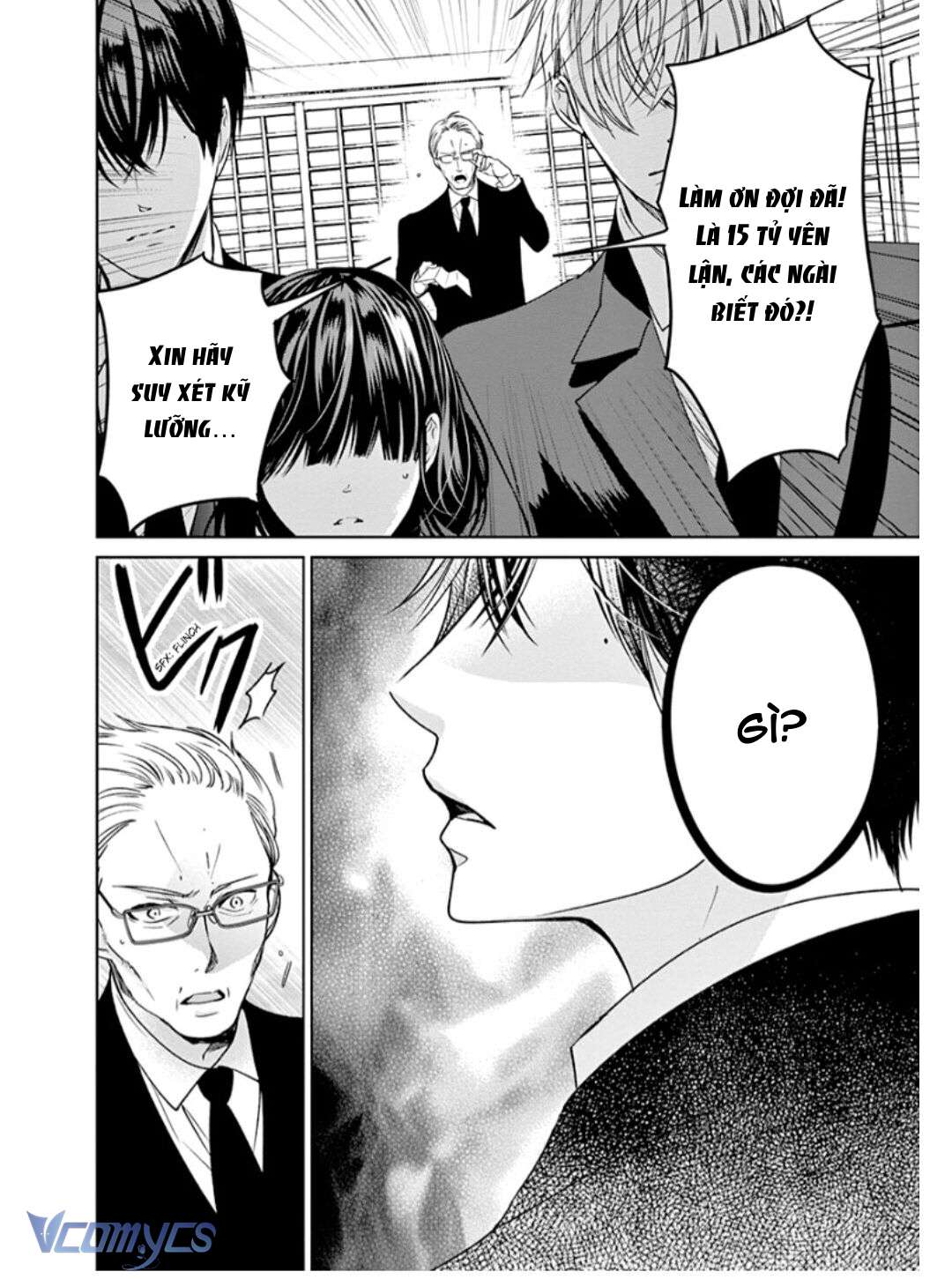 [18+]兄たちに愛されて、殺されて。 ～3匹の甘いオオカミ～ Chap 1 - Next Chap 2