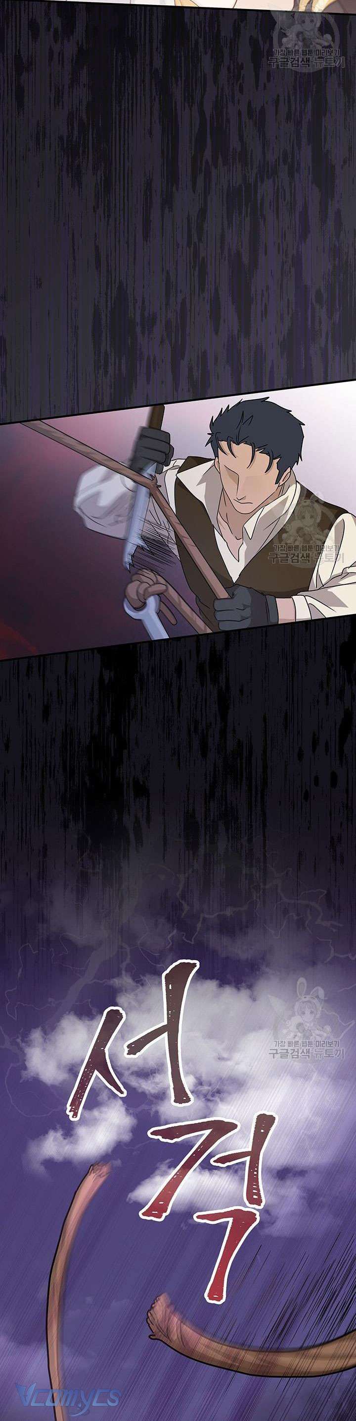 Cô Gái Sẽ Trở Thành Chủ Gia Đình Chapter 6 - Trang 4