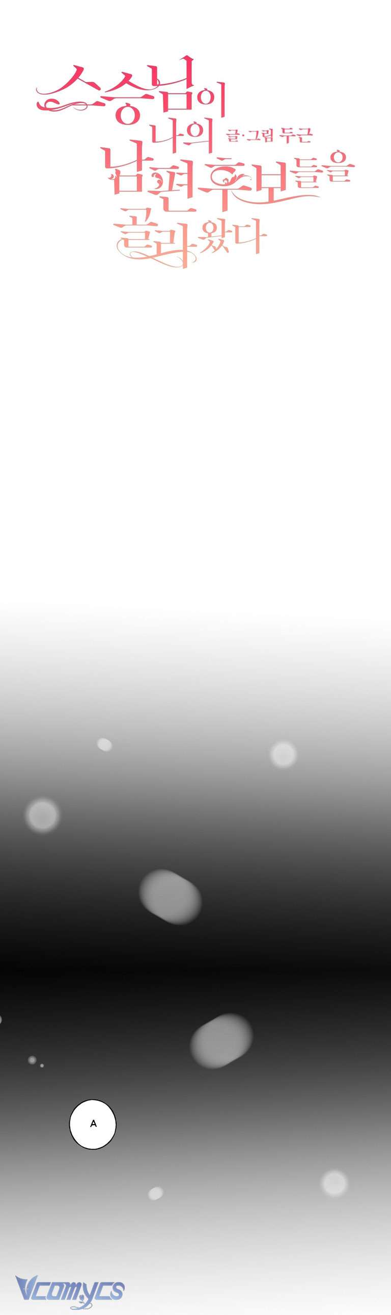 [18+] Sư Phụ Chọn Ứng Cử Viên Làm Chồng Cho Tôi Chapter 32 - Trang 3