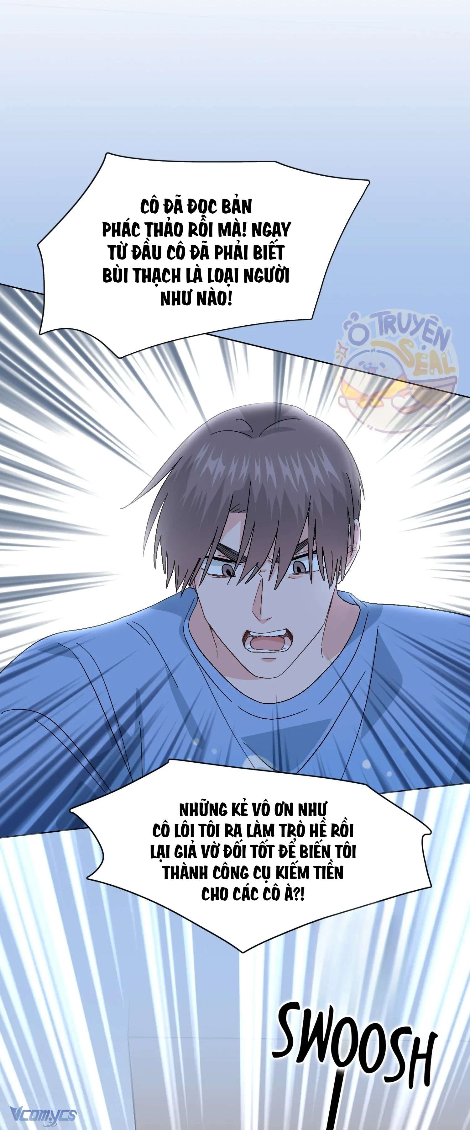 Bạn Cùng Phòng Tôi Là Bá Tổng Truyện Hư Cấu Chap 16 - Trang 2