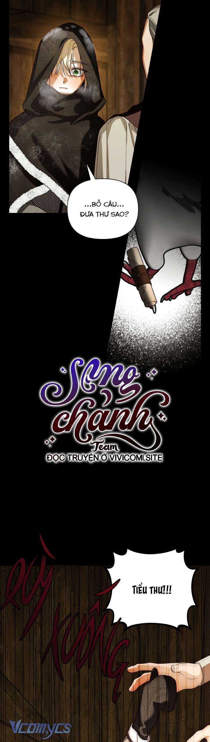 Phương Pháp Che Giấu Đứa Con Của Hoàng Đế Chapter 106 - Trang 4