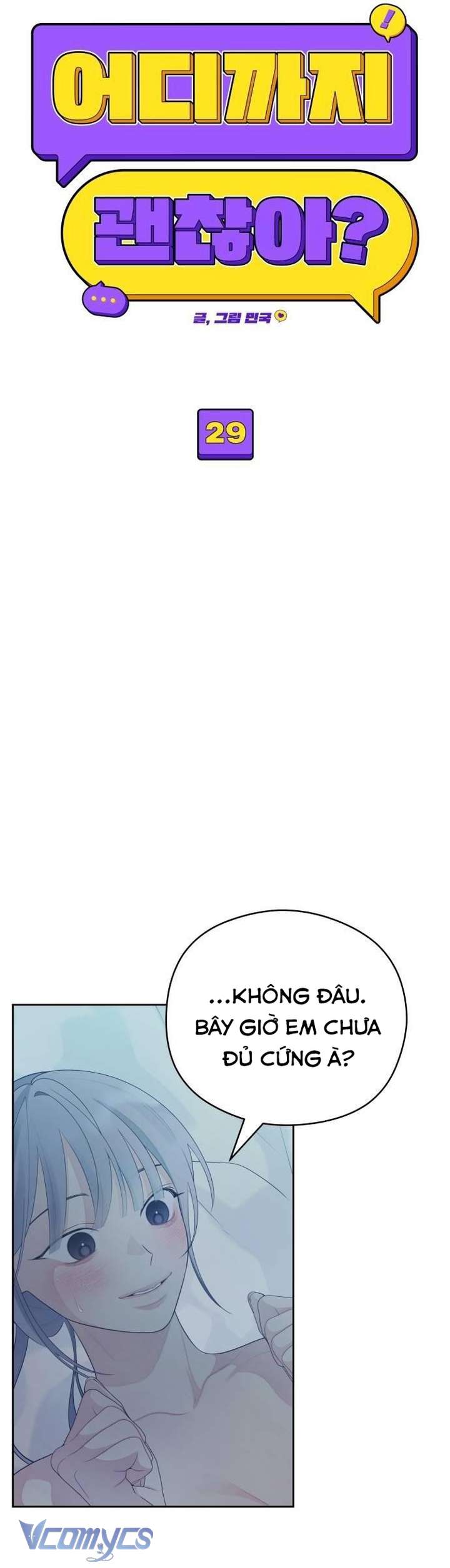 [18+] Cậu Ổn Đến Mức Nào Chap 29 - Trang 2