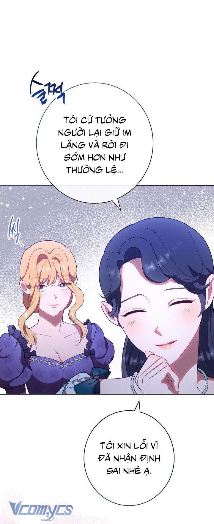 Hầu Gái Độc Quyền Của Hoàng Hậu Phản Diện Chapter 8 - Trang 4