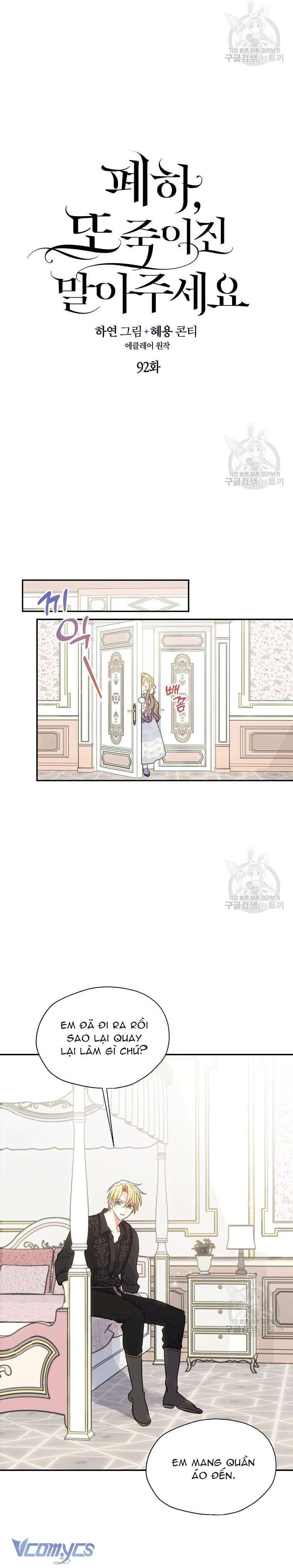 Bệ Hạ Xin Đừng Giết Tôi!!! Chap 92 - Next Chapter 92.1
