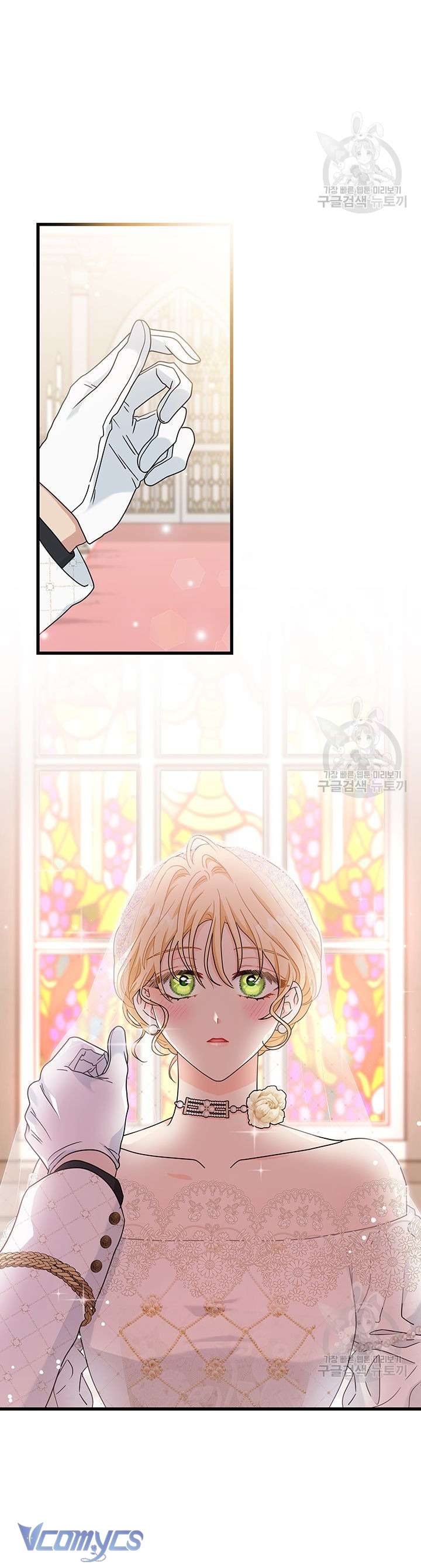 Cô Gái Sẽ Trở Thành Chủ Gia Đình Chapter 26 - Next Chapter 27