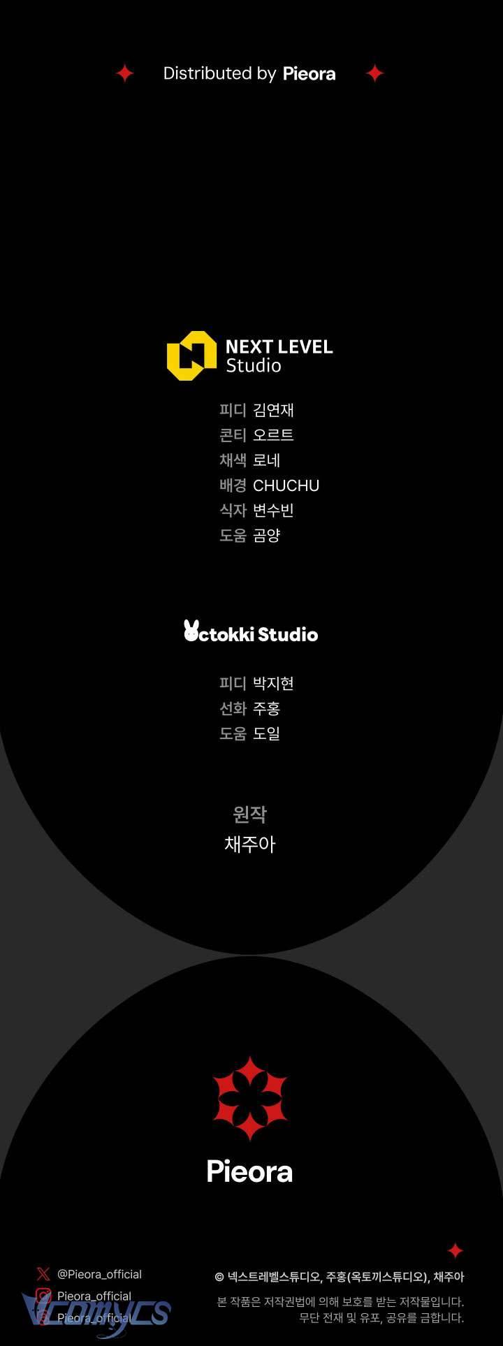 Người Xem Mắt Của Ác Nữ Quá Hoàn Hảo Chapter 21 - Trang 4