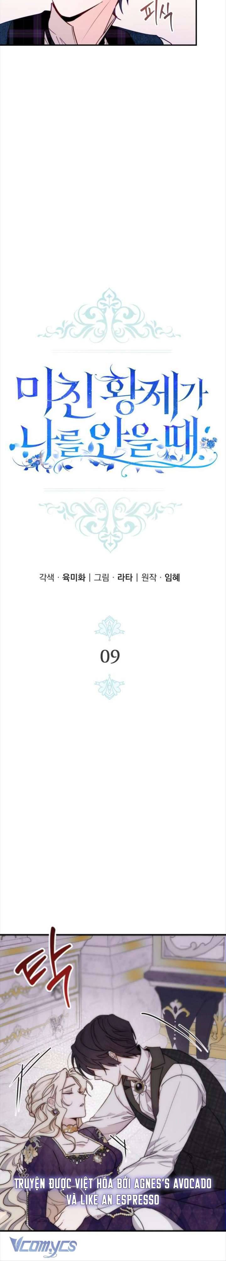 Hoàng Đế Điên Cuồng Ôm Lấy Tôi Chap 9 - Trang 2