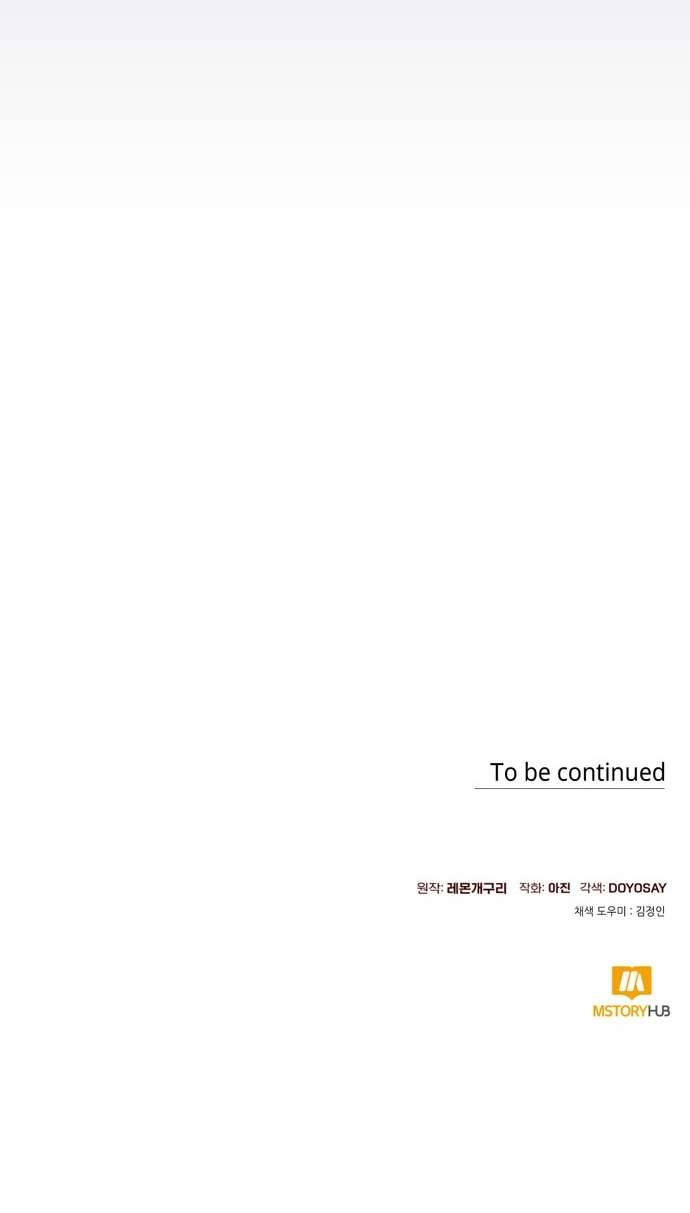 Tôi Tưởng Đó Chỉ Là Tiểu Thuyết Trọng Sinh Bình Thường Chapter 8 - Trang 4