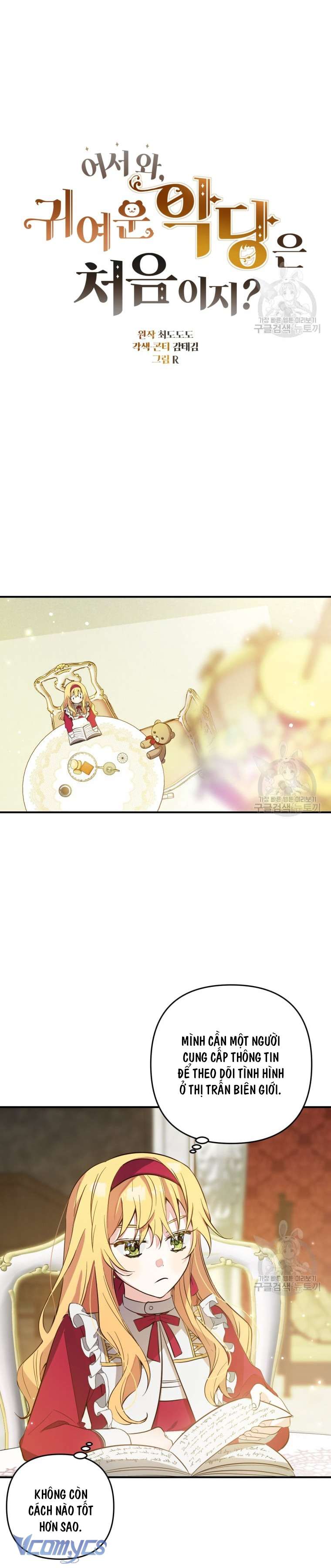 Lần Đầu Thấy Phản Diện Đáng Yêu À? Chap 8 - Next Chap 9