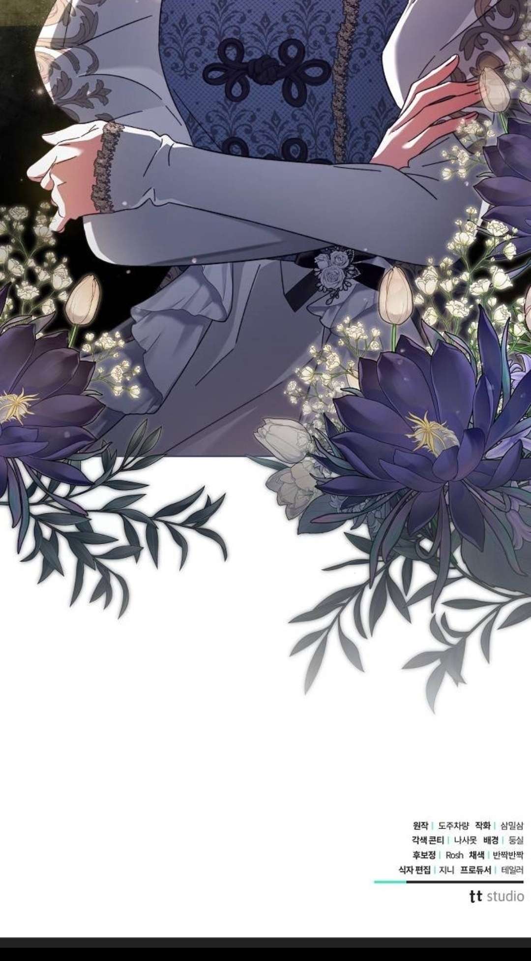 Dành Cho Nàng Juliet Xinh Đẹp Chapter 7 - Trang 4