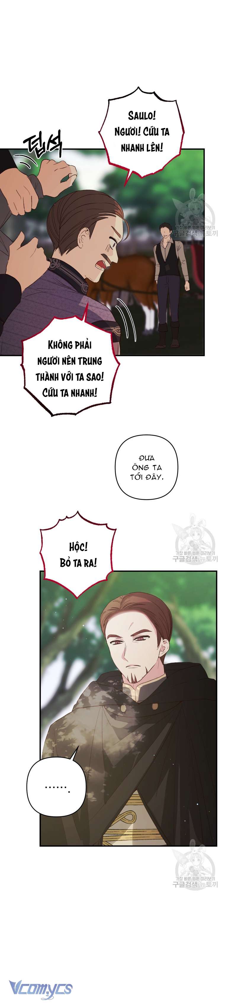 Lần Đầu Thấy Phản Diện Đáng Yêu À? Chap 41 - Trang 2