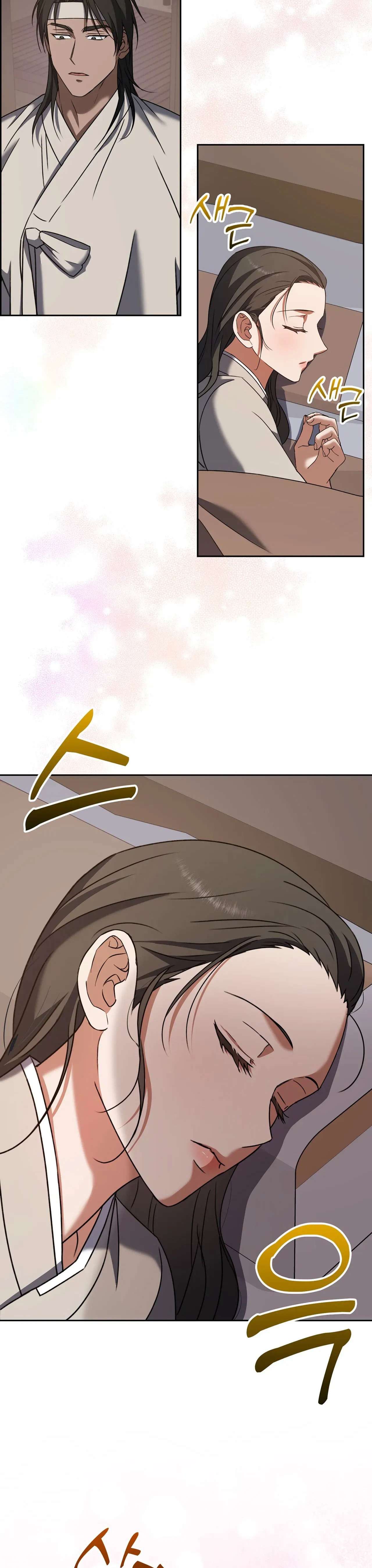 [ 18+ ] Người Bán Thịt Chap 4 - Trang 2