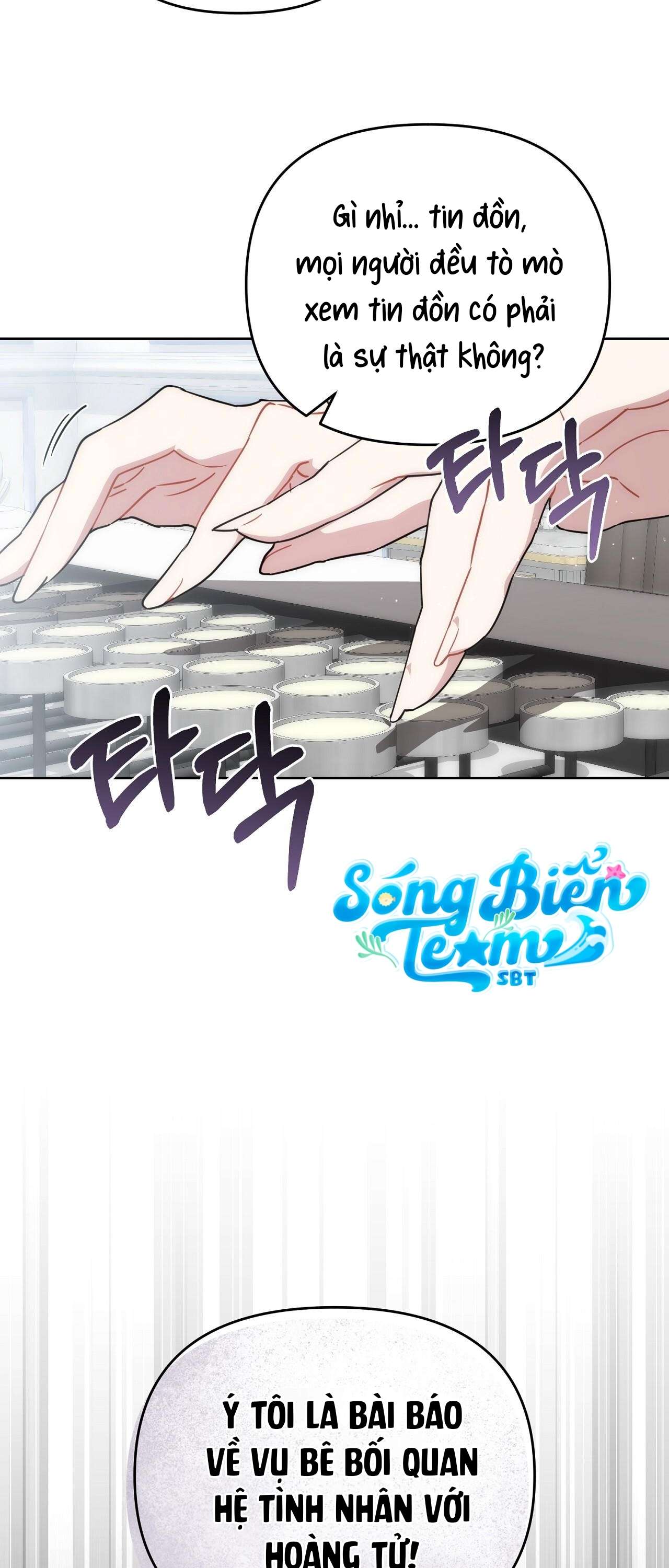 [ 18+ ] Vụ Bê Bối Pháp Lý Chap 1 - Trang 2