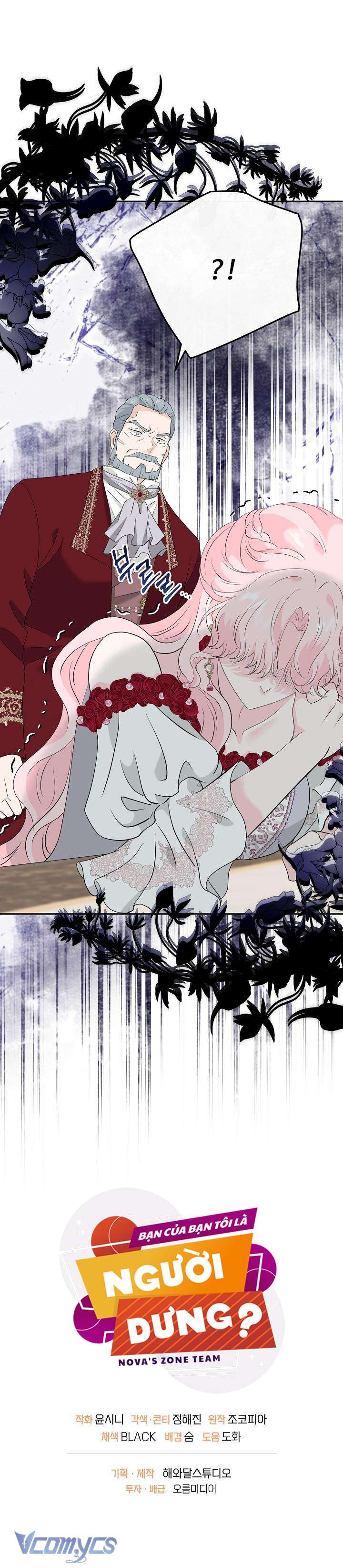 [18+] Bạn Của Bạn Tôi Là Người Dưng? Chapter 28 - Next Chapter 29