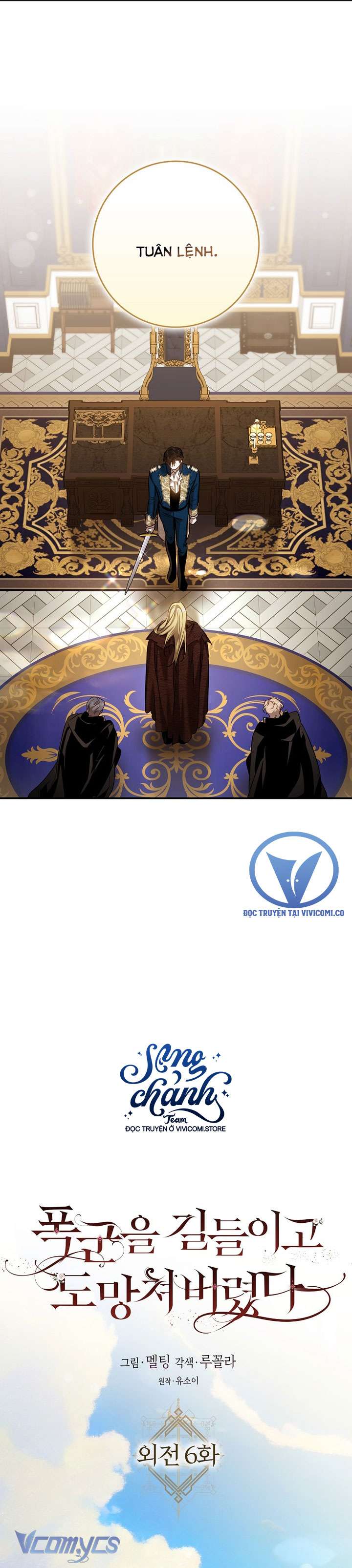 Thuần Hóa Bạo Quân Rồi Bỏ Trốn Chap 126 - Trang 2