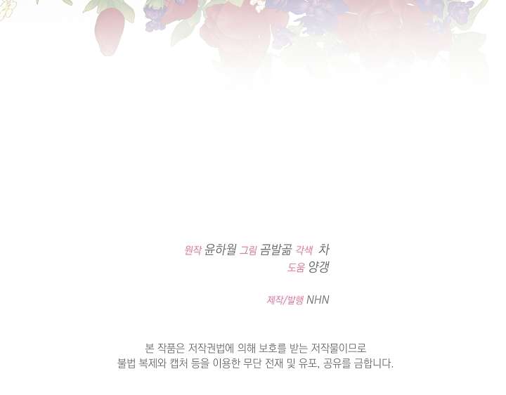 Cha Của Nam Chính Từ Chối Hủy Hôn Chapter 34 - Next Chapter 35