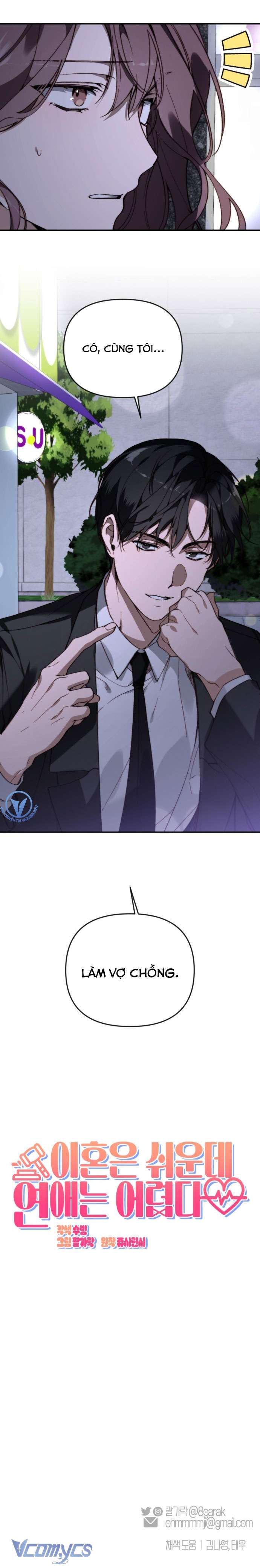 Ly Hôn Thì Dễ, Yêu Đương Mới Khó Chapter 19 - Trang 3