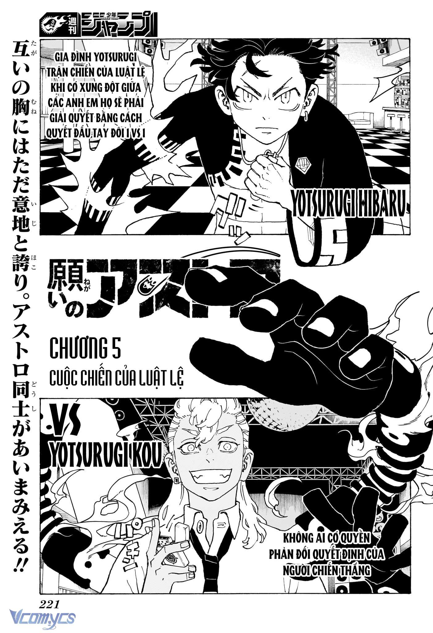 Negai No Astro Chapter 5 - Trang 4