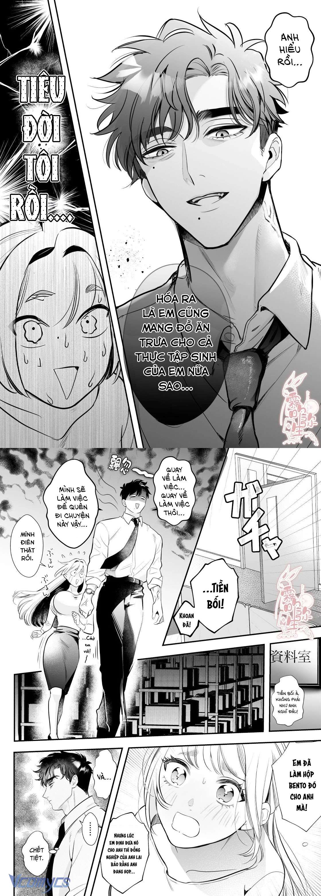 [18+] Một Mình Với Tiền Bối Trong Đêm Bão~ Chapter 2 - Trang 3