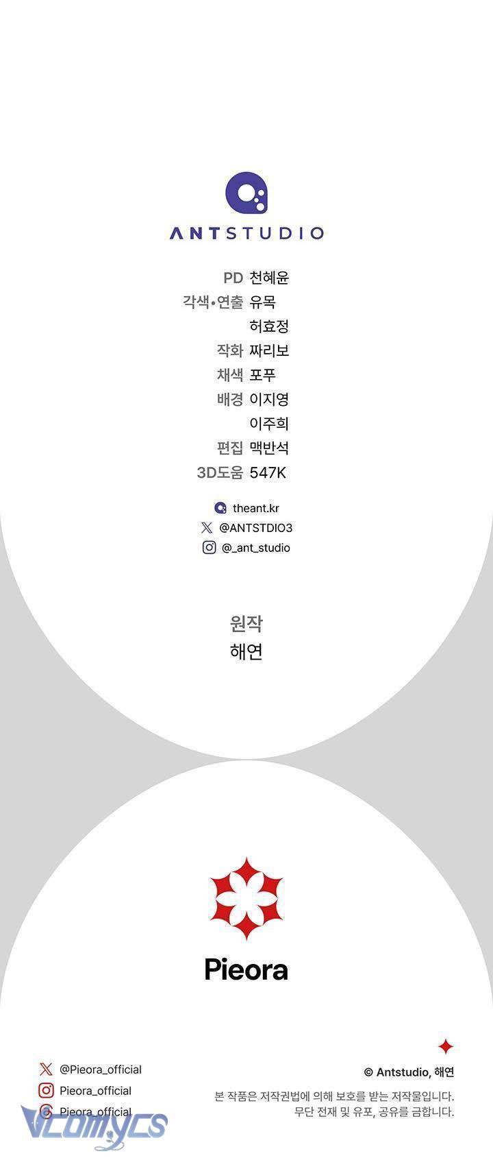 Hầu Gái Độc Quyền Của Hoàng Hậu Phản Diện Chapter 8 - Trang 4