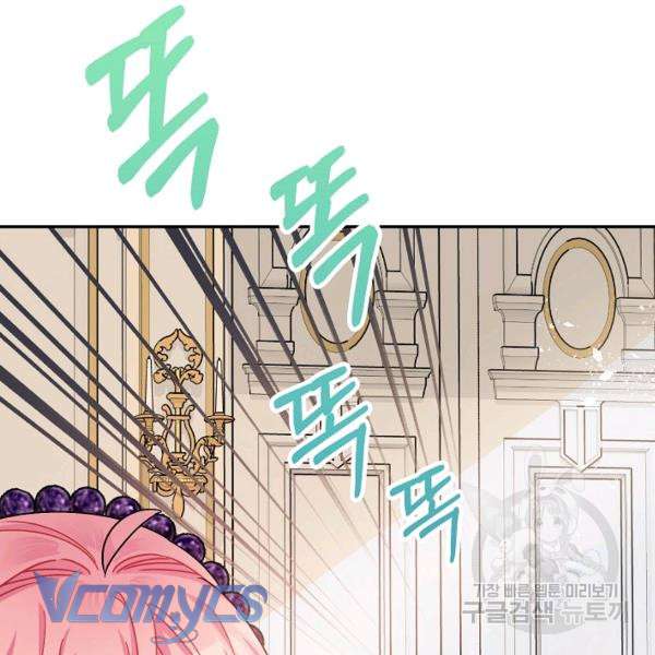 Liều Thuốc An Thần Của Bạo Chúa Chapter 22 - Trang 4