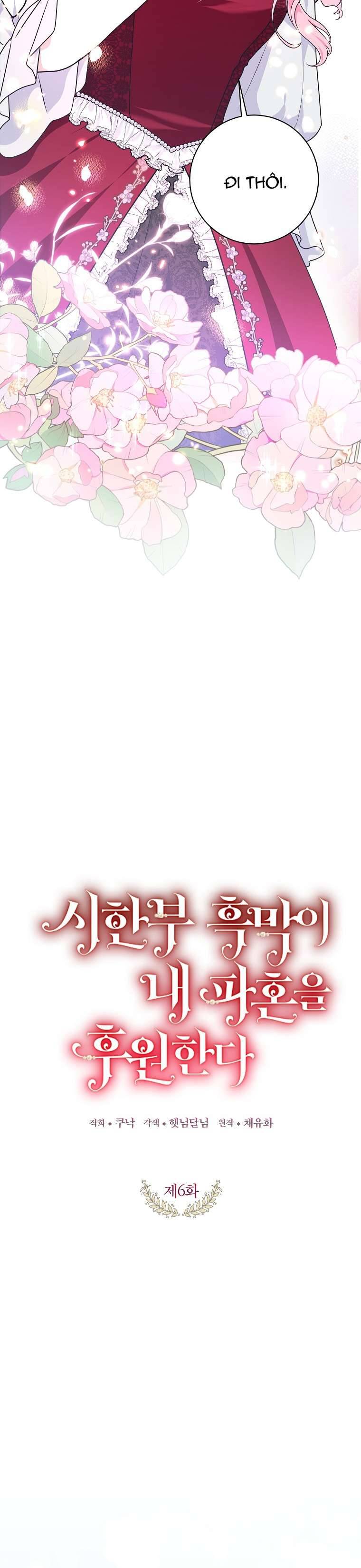 Kẻ Phản Diện Có Thời Hạn Ủng Hộ Tôi Hủy Hôn Chapter 6 - Next Chapter 7