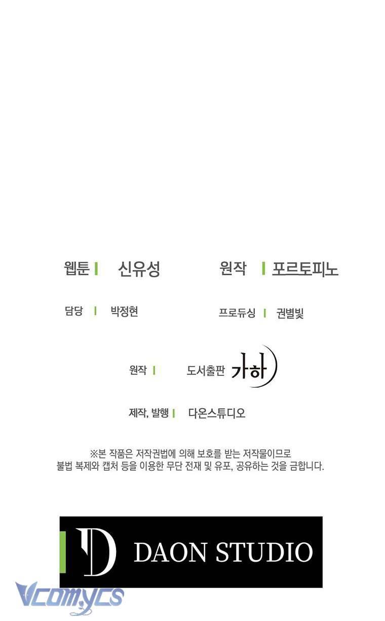 A Nào, Ngậm Thìa Vàng Nhé? Chap 39 - Trang 3