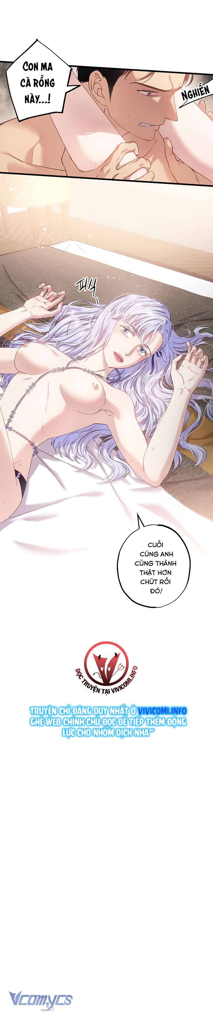 [18+] Love Kitsch Crunch Chapter 3 - Trang 3