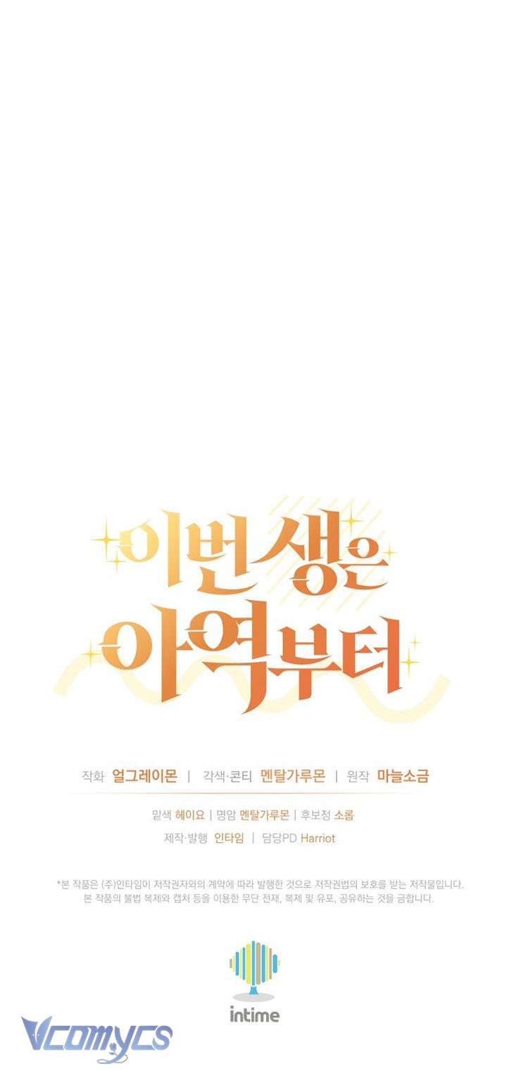 Cuộc Sống Lại Bắt Đầu Khi Làm Một Diễn Viên Nhí Chap 45 - Trang 2