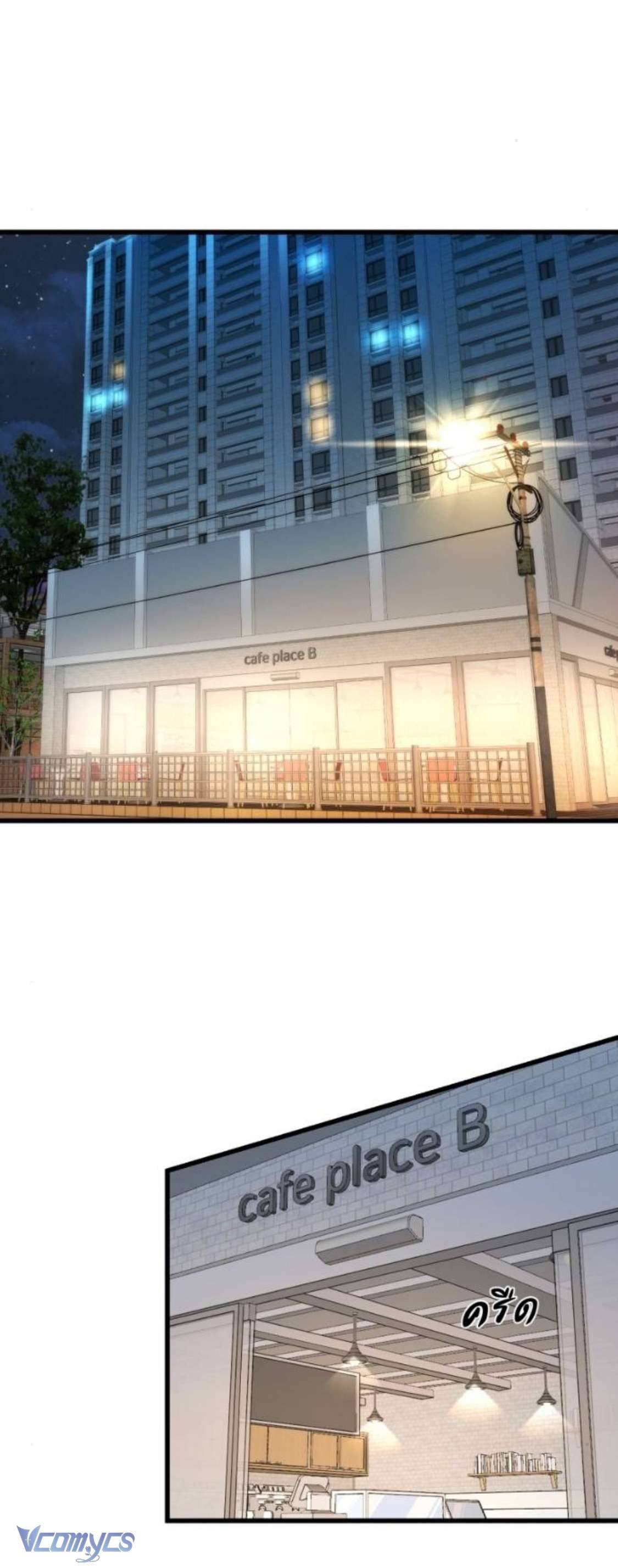 [18+] Một Năm Không Thể Chịu Đựng Được Chapter 2 - Next Chapter 3