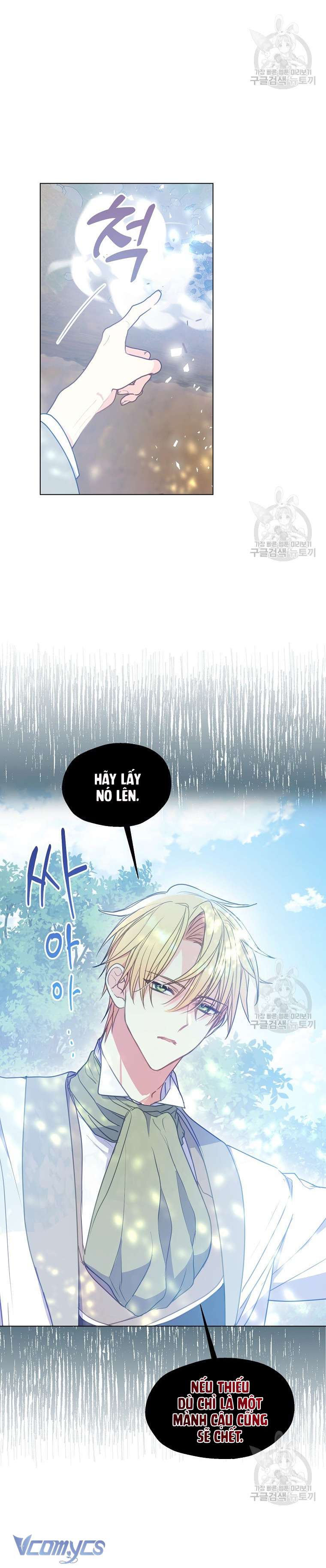 Bệ Hạ Xin Đừng Giết Tôi!!! Chap 96 - Trang 2