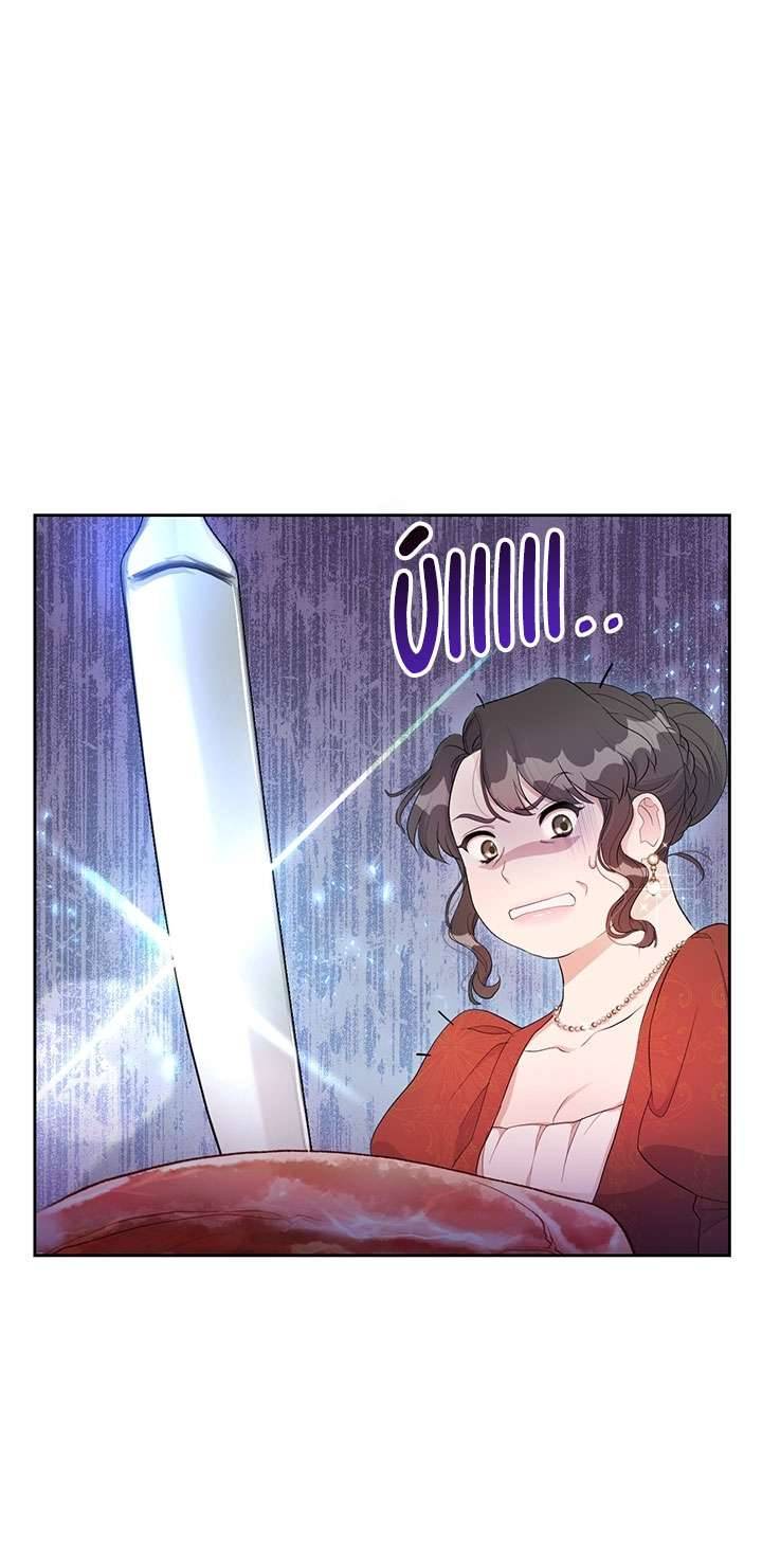 Công Tước Hát Rong Chapter 13 - Trang 3