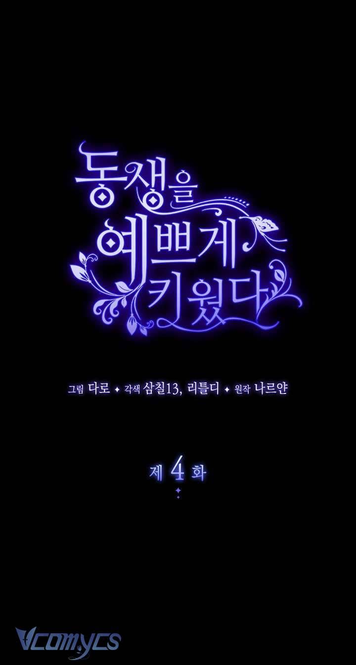 Tôi Đã Nuôi Dạy Em Gái Mình Một Cách Hoàn Hảo Chapter 4 - Next Chapter 5