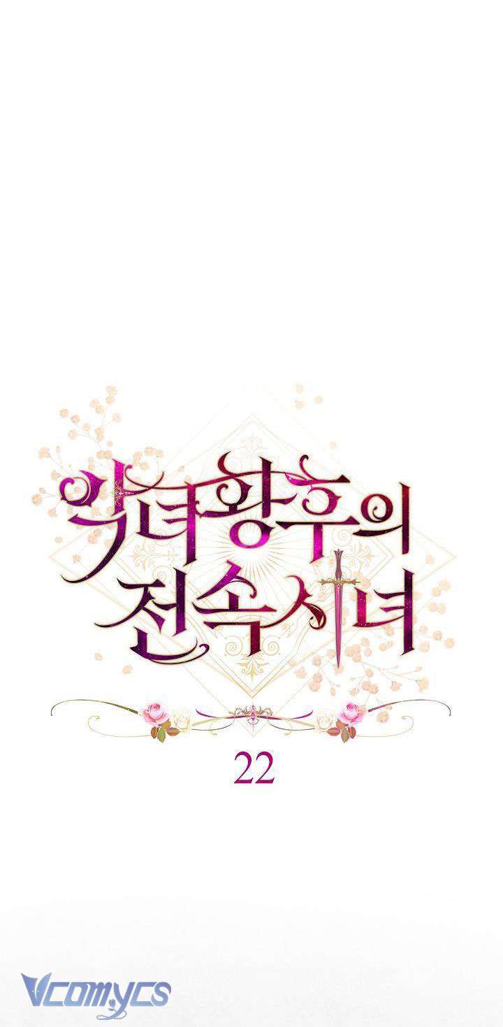 Hầu Gái Độc Quyền Của Hoàng Hậu Phản Diện Chapter 22 - Next Chapter 23