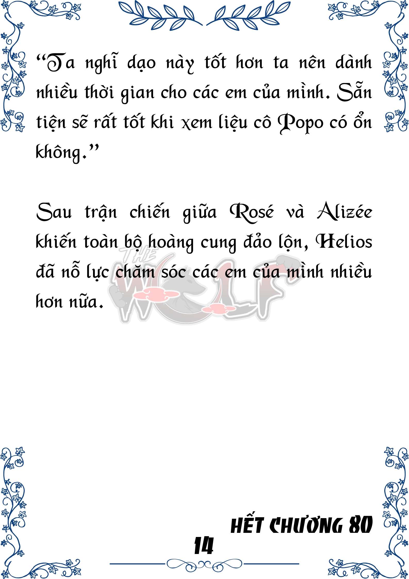 Tôi Trở Thành Gia Sư Của Cặp Song Sinh Hoàng Gia Chap 80 - Trang 2