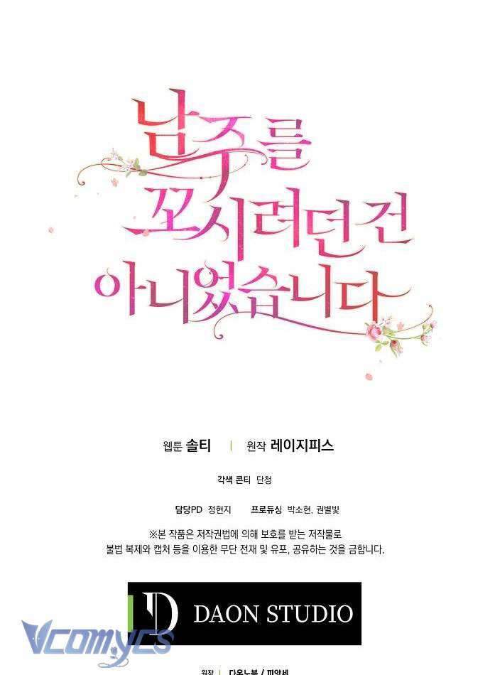 Tôi không cố tình quyến rũ nam chính Chap 19 - Next Chap 20