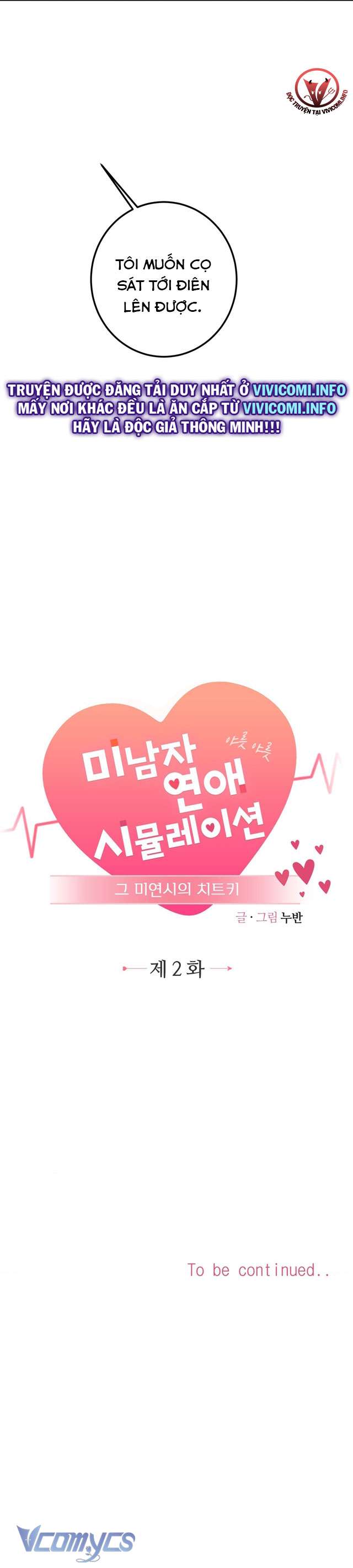 [18+] Chìa Khoá Gian Lận Trò Chơi Tình Yêu Chap 2 - Next Chap 3