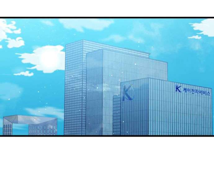 Tôi Nóng Lòng Muốn Chiếm Lấy Cô Ấy Chap 13 - Trang 3