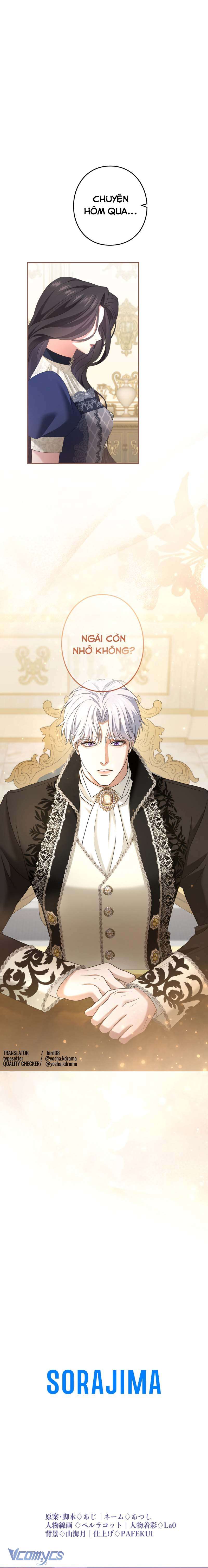 Tôi Không Thể Ngừng Yêu Người Phụ Nữ Độc Ác Nhất Đế Quốc! Chapter 25 - Trang 4