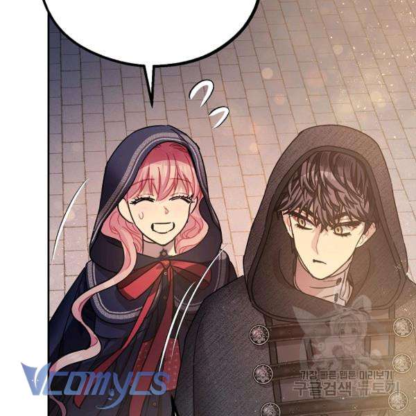 Liều Thuốc An Thần Của Bạo Chúa Chapter 22 - Trang 4