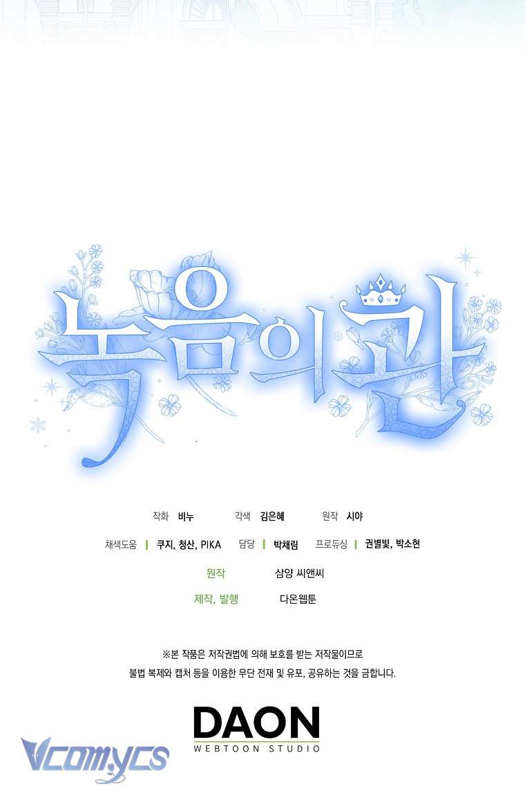 Vương Miện Lục Bảo Chap 99 - Trang 2