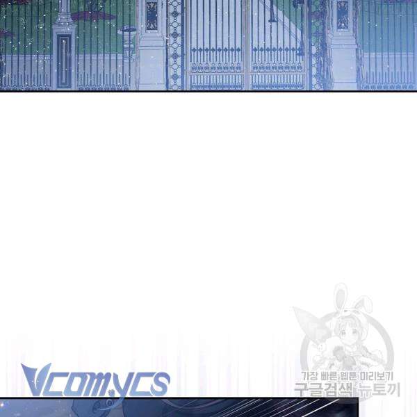 Liều Thuốc An Thần Của Bạo Chúa Chapter 22 - Trang 4