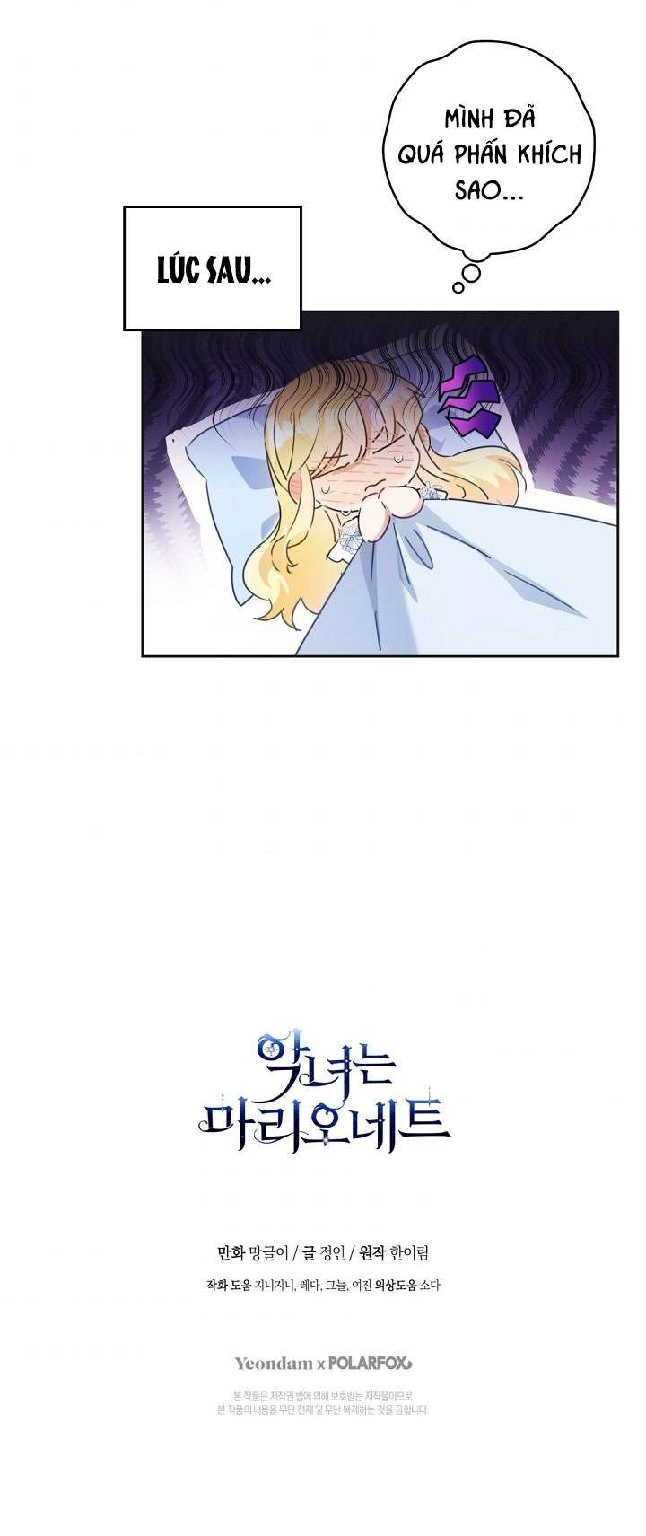 Ác Nữ Chỉ Là Một Con Rối Chap 53 - Trang 2