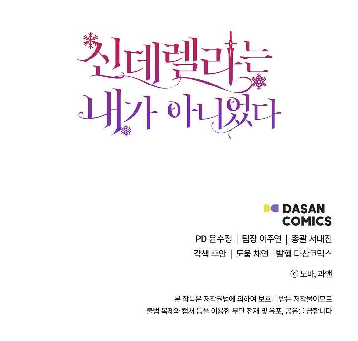 Tôi Không Phải Là Cinderella Chapter 67 - Next Chapter 68