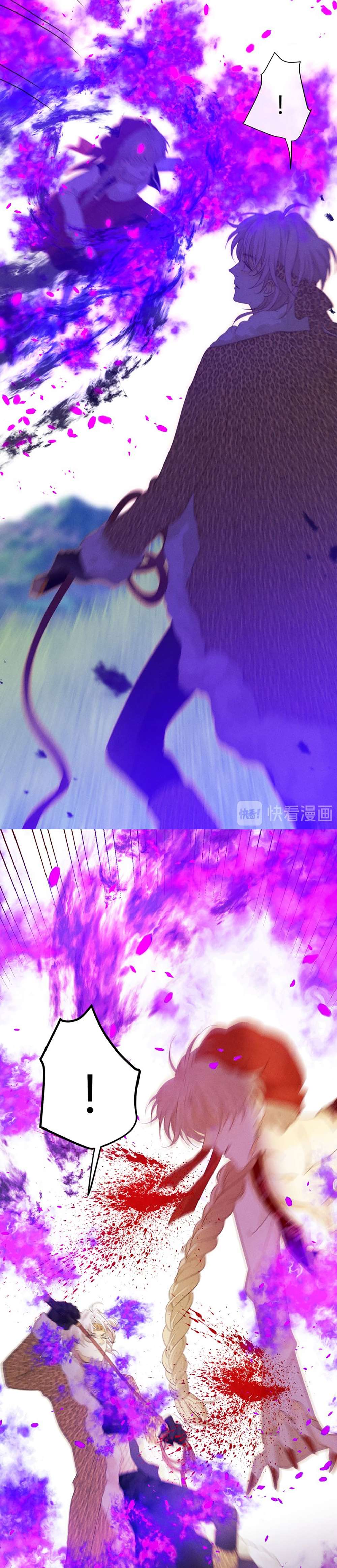 Thất Đại Kỳ Tích - Nước Mắt Bạo Quân Chap 54 - Trang 2