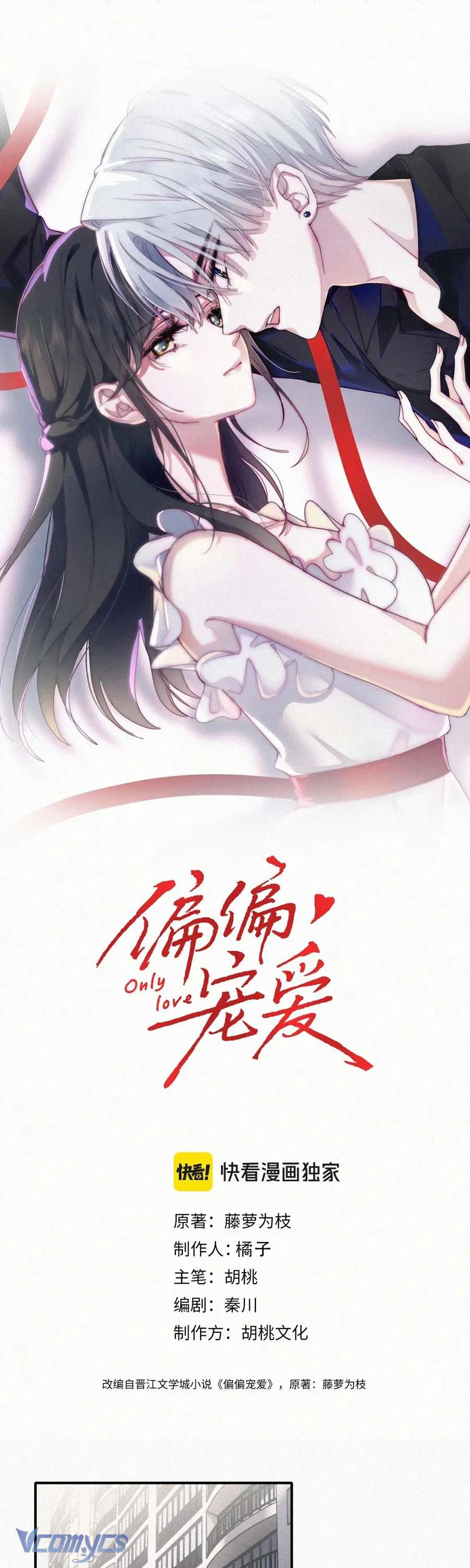 Một Mực Cưng Chiều Chap 60 - Next Chap 61