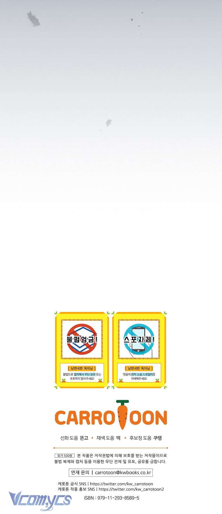 Phương Pháp Khiến Phu Quân Đứng Về Phía Tôi Chapter 101 - Trang 4