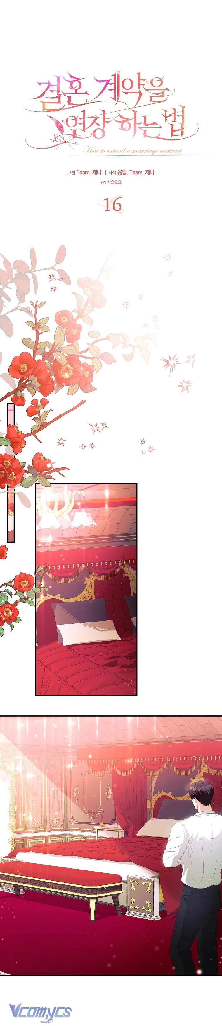 [18+] Phương Pháp Gia Hạn Hợp Đồng Hôn Nhân Chap 16 - Trang 2