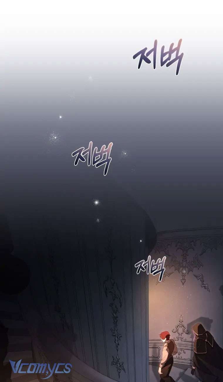 Tôi Được Nuôi Dưỡng Bởi Những Kẻ Phản Diện Chap 41 - Trang 3