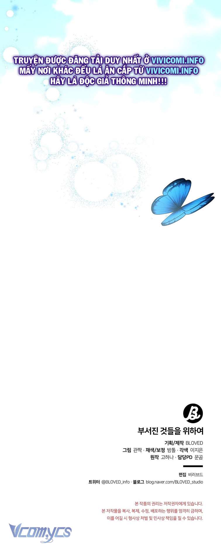 [18+] Vì Những Thứ Đã Tan Vỡ Chap 5 - Trang 3